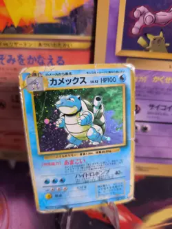 Pokemon Karte Card Blastoise Turtok Expansion Base Set 1996 Holo Wotc japanese - Image 1