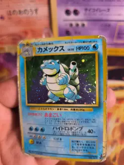 Pokemon Karte Card Blastoise Turtok Expansion Base Set 1996 Holo Wotc japanese - Image 2