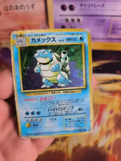 Pokemon Karte Card Blastoise Turtok Expansion Base Set 1996 Holo Wotc japanese - Image 5