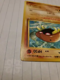 Kabuto Pokemon Card Game Pocket Monster Nintendo Japanese 1996 #140 - Image 4
