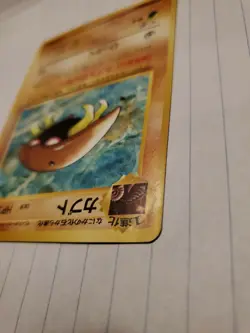 Kabuto Pokemon Card Game Pocket Monster Nintendo Japanese 1996 #140 - Image 5