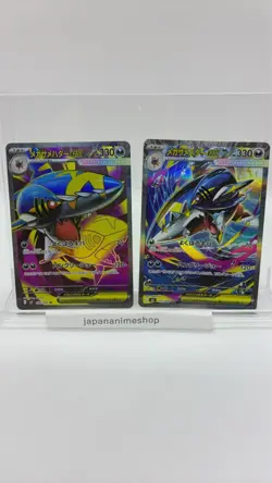 Mega Sharpedo ex SR SAR Set 098-113/080 M2 Inferno X - Pokemon Card Japanese - Image 1