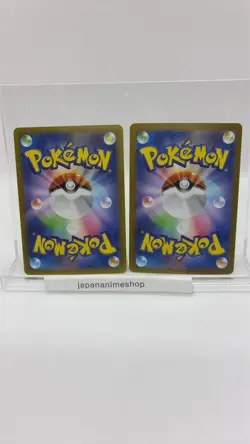 Mega Sharpedo ex SR SAR Set 098-113/080 M2 Inferno X - Pokemon Card Japanese - Image 2