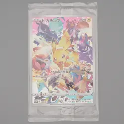 Pokemon Card Pikachu F 323/S-P Pokemon SV Promo Sealed Unopened Japanese P258 - Image 1