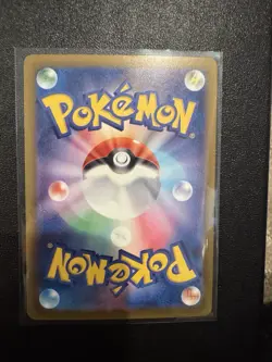 Ultra Ball 216/193 (SR) Pokemon Card M2a: : Mega Dream Ex (Japanese) - Image 2