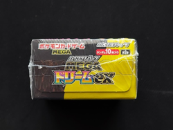 Pokemon Card Mega Dream ex Japanese Booster Box Sealed IN HAND UK - Image 2