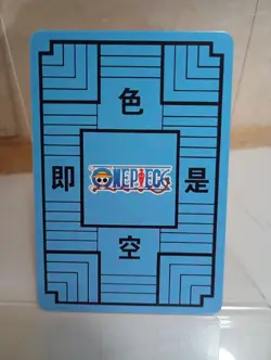 Perona One Piece Anime Waifu Sexy Goddess Doujin Card - Image 2