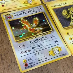 Lt. Surge’s Pokemon Card Lot 13pcs Gym Heroes Japanese Vintage Worn Played Condi - Image 5