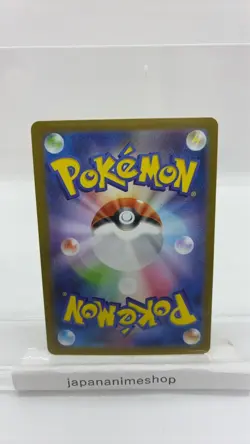 Mega Charizard X ex MUR 116/080 Inferno X M2 Pokemon Card Japanese 2025 NM - Image 2