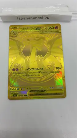 Mega Charizard X ex MUR 116/080 Inferno X M2 Pokemon Card Japanese 2025 NM - Image 3
