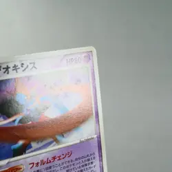 LP-) Deoxys 002/019 2004 vs deck set Pokemon Card Japanese z167-257 - Image 4
