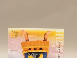 Tamawashi Ichiro 2021 BBM Sumo Wrestling Card Japanese S505 - Image 4