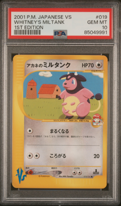PSA 10 Whitney's Miltank 019 1st Edition Pokemon VS Japanese Exclusive 2001 -991 - Image 1