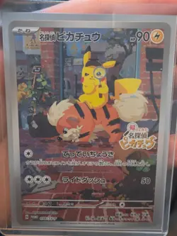 Detective Pikachu 098/SV-P Promo Cards 2023 Japanese Pokemon Card 552 - Image 1