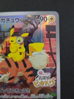 Detective Pikachu 098/SV-P Promo Cards 2023 Japanese Pokemon Card 552 - Image 2