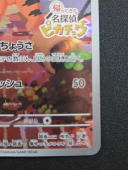 Detective Pikachu 098/SV-P Promo Cards 2023 Japanese Pokemon Card 552 - Image 3