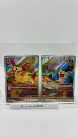 Plusle Minun AR Set 065-066/062 SV3a Raging Surf - Pokemon Card Japanese - Image 1
