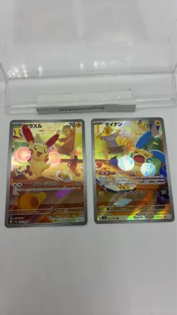 Plusle Minun AR Set 065-066/062 SV3a Raging Surf - Pokemon Card Japanese - Image 3
