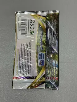 Pokemon - Sword And Shield Lost Origin Booster Pack - Brand New Sealed NEW - Image 2