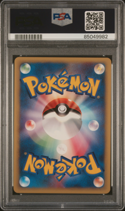 PSA 10 Whitney's Clefable 014 1st Edition Pokemon VS Japanese Exclusive 2001 - Image 2