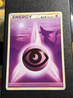 Psychic Energy 119/123 Heart Gold Soul Silver Espeon Pokemon TCG NM Near Mint - Image 1