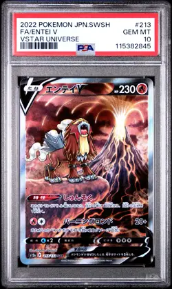 2022 POKEMON JPN SWORD & SHIELD VSTAR UNIVERSE #213 FULL ART/ENTEI V PSA 10 - Image 1