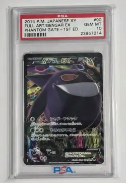 2014 Pokemon Gengar EX 090/088 Phantom Gate Holo 1ST Edition PSA 10 Japanese - Image 1