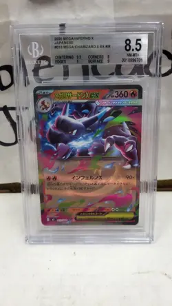 2025 JAPANESE MEGA CHARIZARD X EX RR INFERNO X POKEMON TCG BGS 8.5 NM-MINT #013 - Image 2