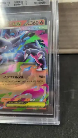 2025 JAPANESE MEGA CHARIZARD X EX RR INFERNO X POKEMON TCG BGS 8.5 NM-MINT #013 - Image 4