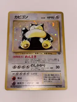 Snorlax Pokemon Jungle Holo (Japanese) 143 - Image 1
