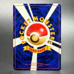 1997 Pokemon Pocket Monsters Japanese Jungle #115 Kangaskhan Holo Rare Unlimited - Image 2