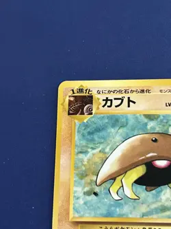 Pokemon Card Old back Japanese Kabuto No.140 LV.9 HP30 From Japan Rare - Image 4