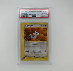 PSA 10 Gem Mint Dratini Trainers Magazine Volume 19 016/T Promo Pokemon Card - Image 1