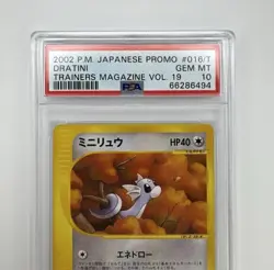 PSA 10 Gem Mint Dratini Trainers Magazine Volume 19 016/T Promo Pokemon Card - Image 2