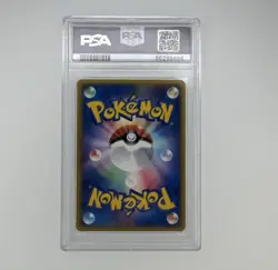 PSA 10 Gem Mint Dratini Trainers Magazine Volume 19 016/T Promo Pokemon Card - Image 4