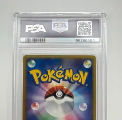 PSA 10 Gem Mint Dratini Trainers Magazine Volume 19 016/T Promo Pokemon Card - Image 5