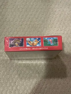 Pokemon 151 Booster Box Sv2a Japanese factory sealed new jp jpn - Image 3