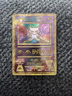 Pokemon TCG Ancient Mew Promo Rare Card PERFECT CONDITION - Image 1