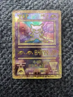 Pokemon TCG Ancient Mew Promo Rare Card PERFECT CONDITION - Image 2