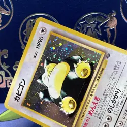 Snorlax Holo No.143 Jungle Japanese Pokemon Card 1997 MP - Image 3