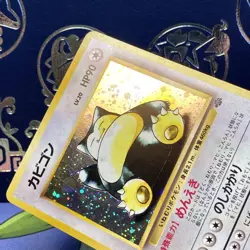 Snorlax Holo No.143 Jungle Japanese Pokemon Card 1997 MP - Image 4