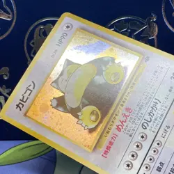 Snorlax Holo No.143 Jungle Japanese Pokemon Card 1997 MP - Image 5