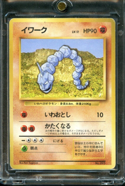 1996 Pokemon Japanese Base Set Onix No Rarity Symbol MP - Image 1