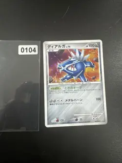 Dialga 2008 Giratina vs Dialga Deck Kit 2008 DPs Pokemon Karte Japanisch #PMA - Image 1