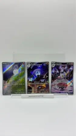 Litwick Lampent Chandelure AR set 102/086 sv11B Black Bolt Pokemon Card Japanese - Image 1