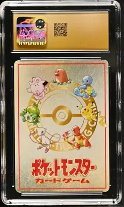 Pokemon Ooyama's Pikachu Vending Series 3 Japanese #025 CGC 10 Pristine - Image 2