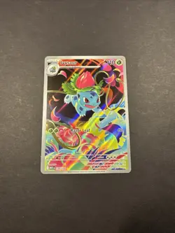 Pokemon TCG Mega Evolution Ivysaur 134/132 Illustration Rare Full Art - Image 1
