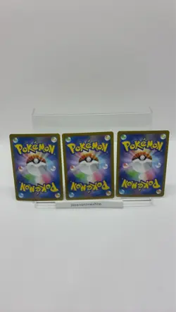 Pokemon TCG[set of3] Lillipup 153/086 AR Herdier 154/086 AR Stoutland 155/086 AR - Image 2