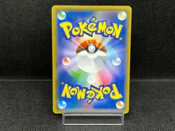 (MP) Pikachu 200/SM-P Cubone & Donut PROMO Friendly Shop Japanese Pokemon Card - Image 3