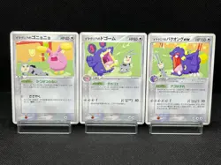 (LP) ImakuniU's Whismur Loudred Exploud ex Trainers Magazine Pokemon Card - Image 1